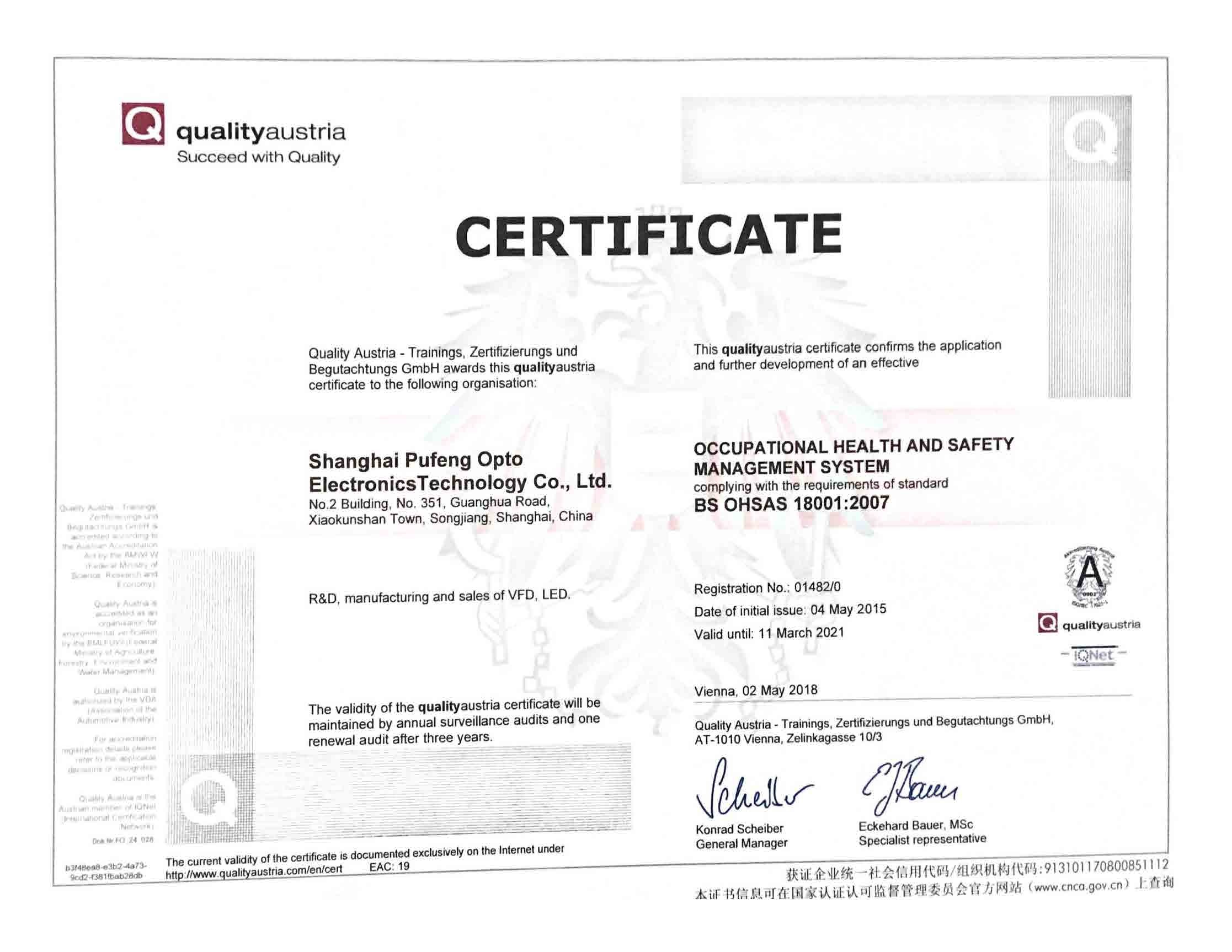 SHANGHAI PUFENG OPTO ELECTRONICS TECHNOLOGY CO.,LTD. Certifications