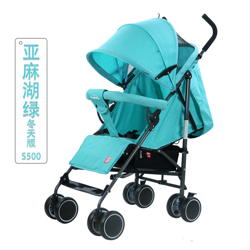 Buy cheap S500 Lightweight Umbrella Baby Stroller from wholesalers