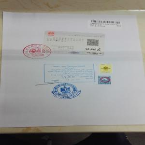 Beijing Stars Stone Co., Ltd Certifications