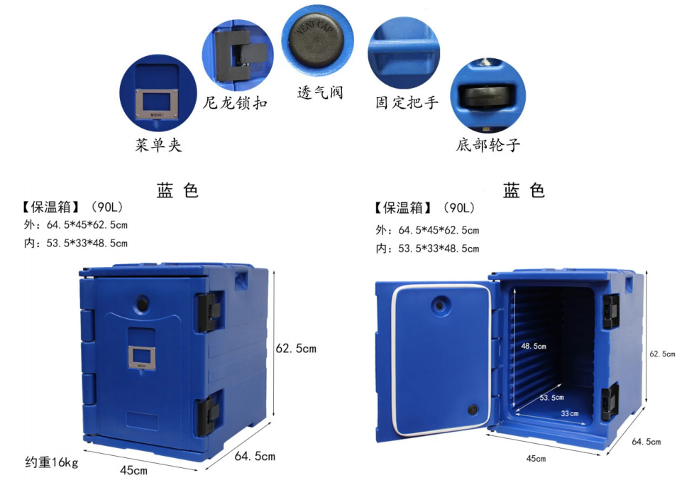 Commercial Hot Food Transport Box Carrier Tray LLDPE Hot Cold Thermal Food Carrier