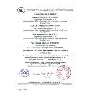 Wenzhou Esperidin Import and Export Co., Ltd Certifications
