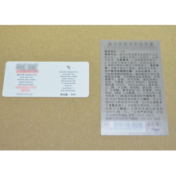 Silver Tamper Proof VOID Security Labels 80gsm For Seal Good Package