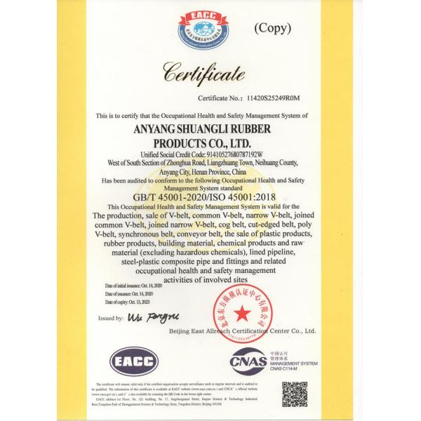 Mechanical Equipment Vulcanize Transmission V Belt Customization