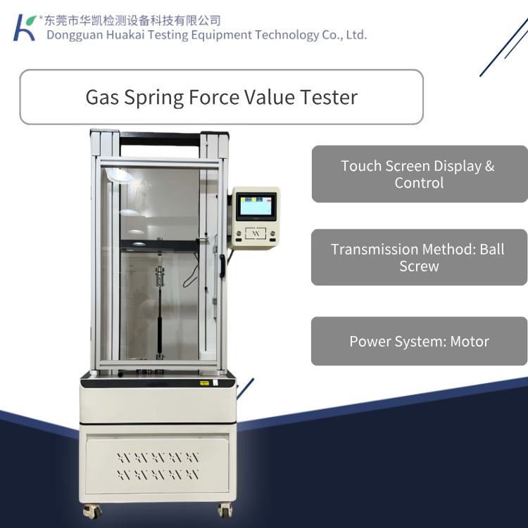 High-Precision Gas Spring Compression Force Performance Testing Equipment Touch Screen Controlled Gas Spring Force Tester