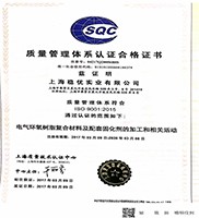 APG Casting Epoxy Resin Hardener for Electrical Insulation