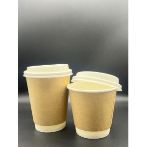 Custom Printed 8oz Double Wall Paper Cup Compostable Biodegradable