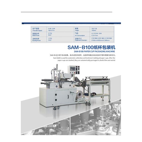 Double Station Paper Plate Forming Machine