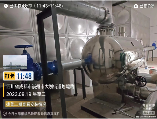 No Negative Pressure Frequency Conversion Water Supply Booster Pump