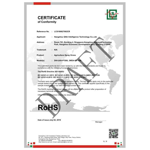 Commercial Party Broadcast Searchlight Drone B43