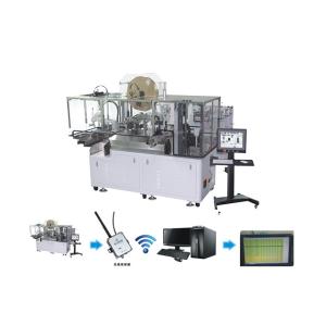 Quality Practical OEM DBMS Database Management System For Insertion Machine for sale