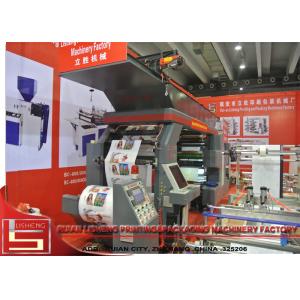 High Speed 4 Color Flexo Printing Machine with Auto Loader / Auto Unloader