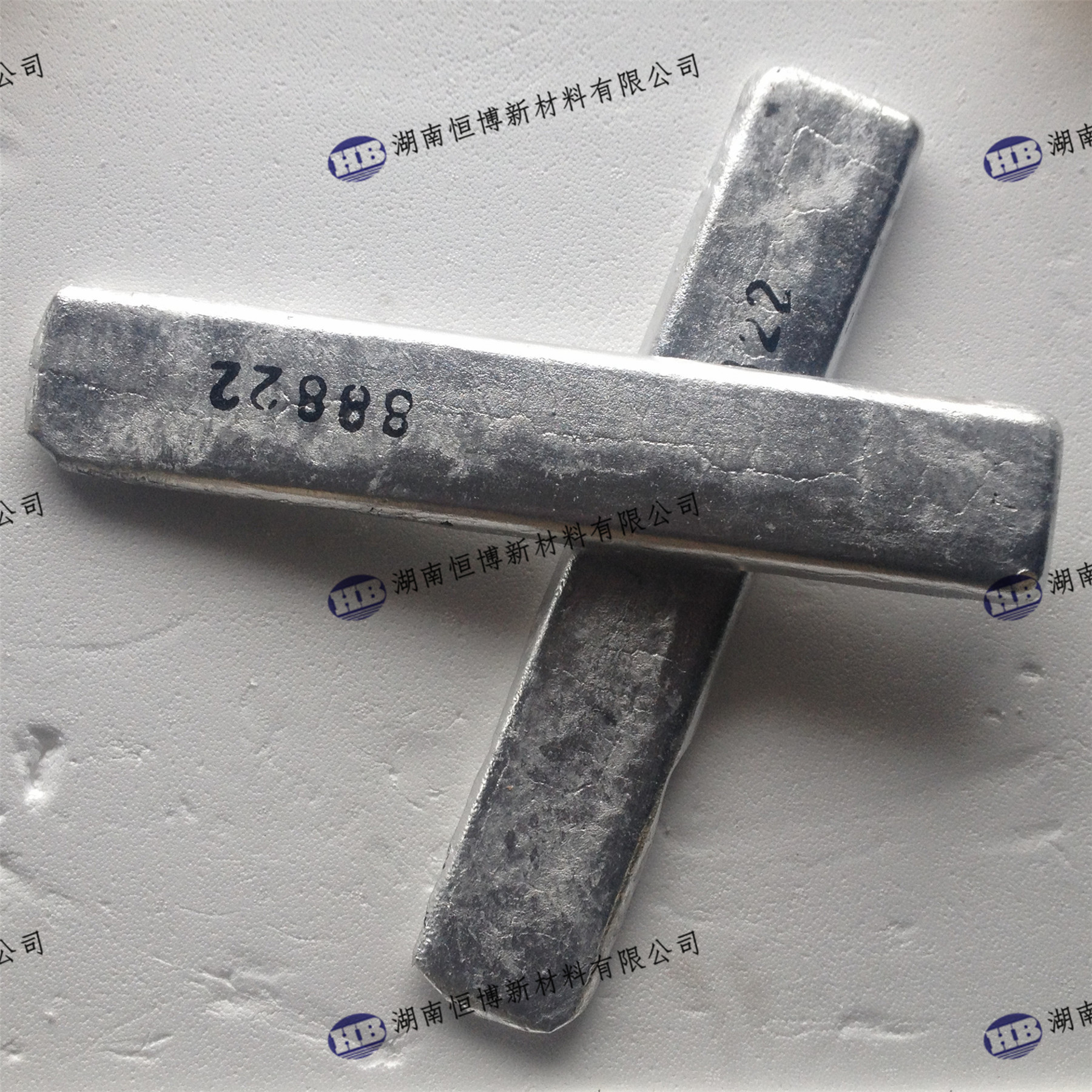 Buy cheap Al - Be Aluminum Master Alloys from wholesalers