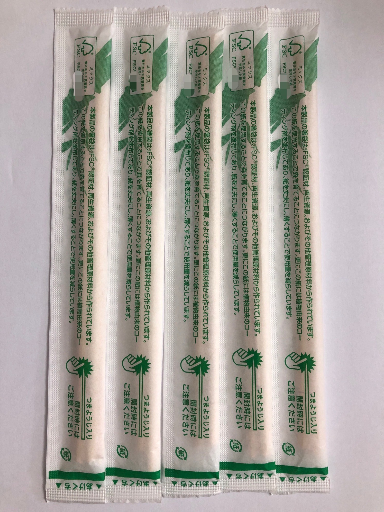 FSC Disposable Full Paper Wrap Mao Bamboo Chopsticks