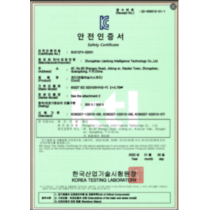 Kenhon Electronics CO.,LTD. Certifications