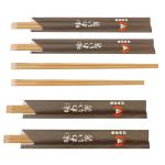 Carbonized Custom Bamboo Chopsticks Kitchenwares Japanese Disposable Chopsticks