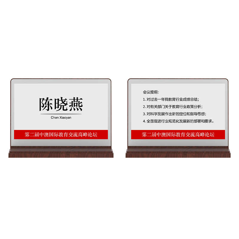 7.5 inch E-paper display side view