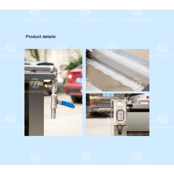 0.75kw Commercial Fish Salmon Peeling Machine Kitchen Processing Equipment