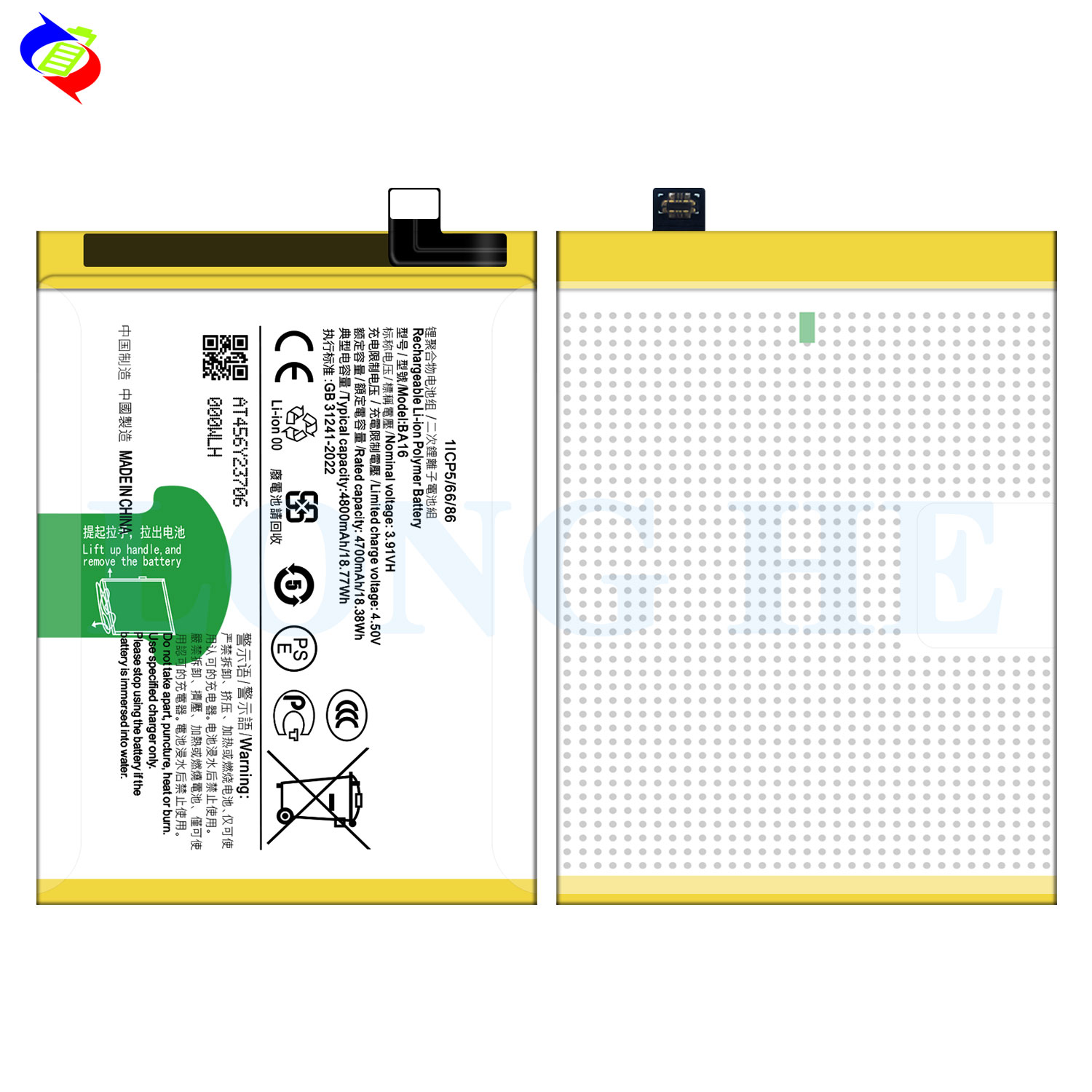 AAA Rechargeable Smart Phone Digital Batteries for vivo Y200 5G Lithium Battery BA16