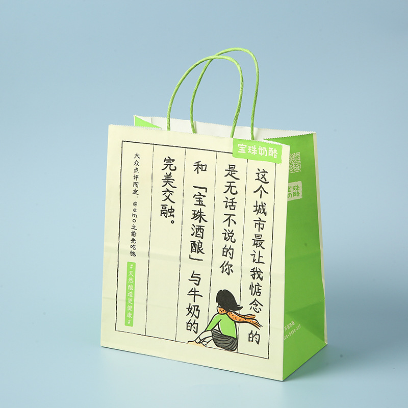 Coffee Tea Takeaway Kraft Paper Bags Custom Color Accepted Gravure Printing Your Own Logo