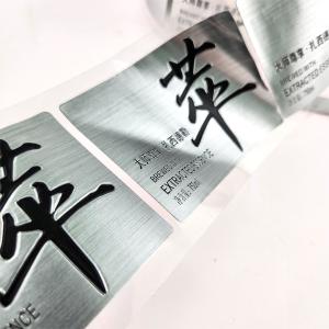 Quality Metallic Wine Bottle Metal Label Embossing/Debossing Customzied Shape Stickers for sale