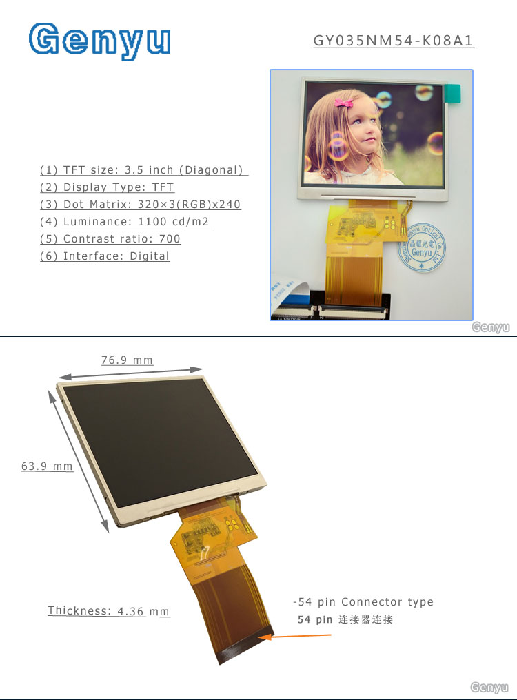 3.5 Inch IPS TFT LCD Display 320x240 Resolution 1000nits Brightness