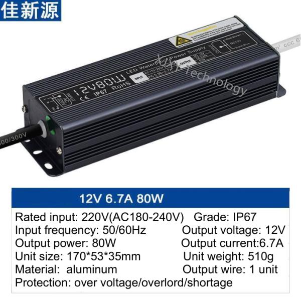 IP67 Waterproof LED Module Power Supply Light Box 12V 80W LED Driver