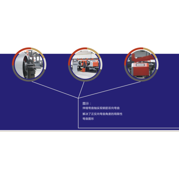 Customizable 1000mm CNC Rebar Bending Machine 380V Powerful Long Lasting