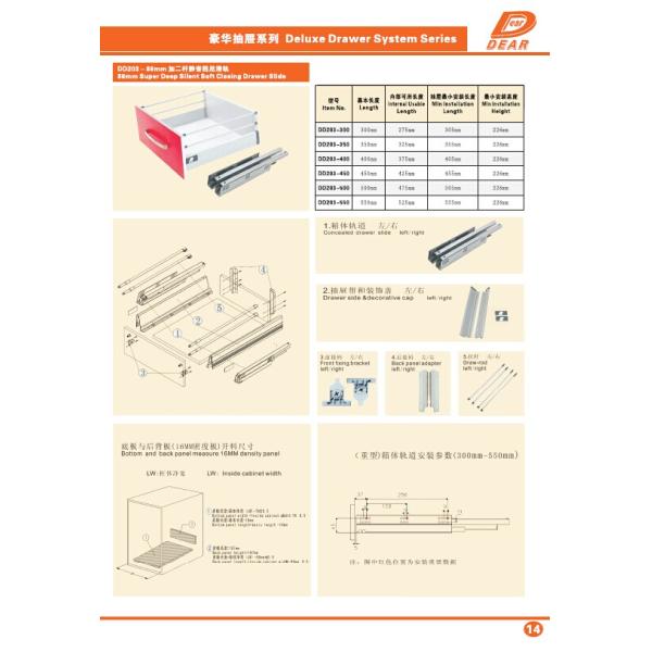 DD203 86mm Super Deep Silent Soft Closing Drawer Slide