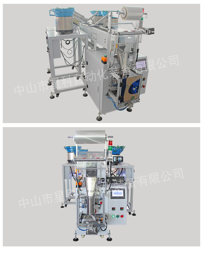220V 50HZ Automatic Multi functional PLC Control Hardware Weighing Bolt Fastener Packing Machine