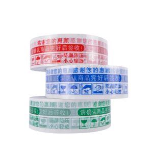 Printed Carton Wrapping Bopp Adhesive Tape With Logo