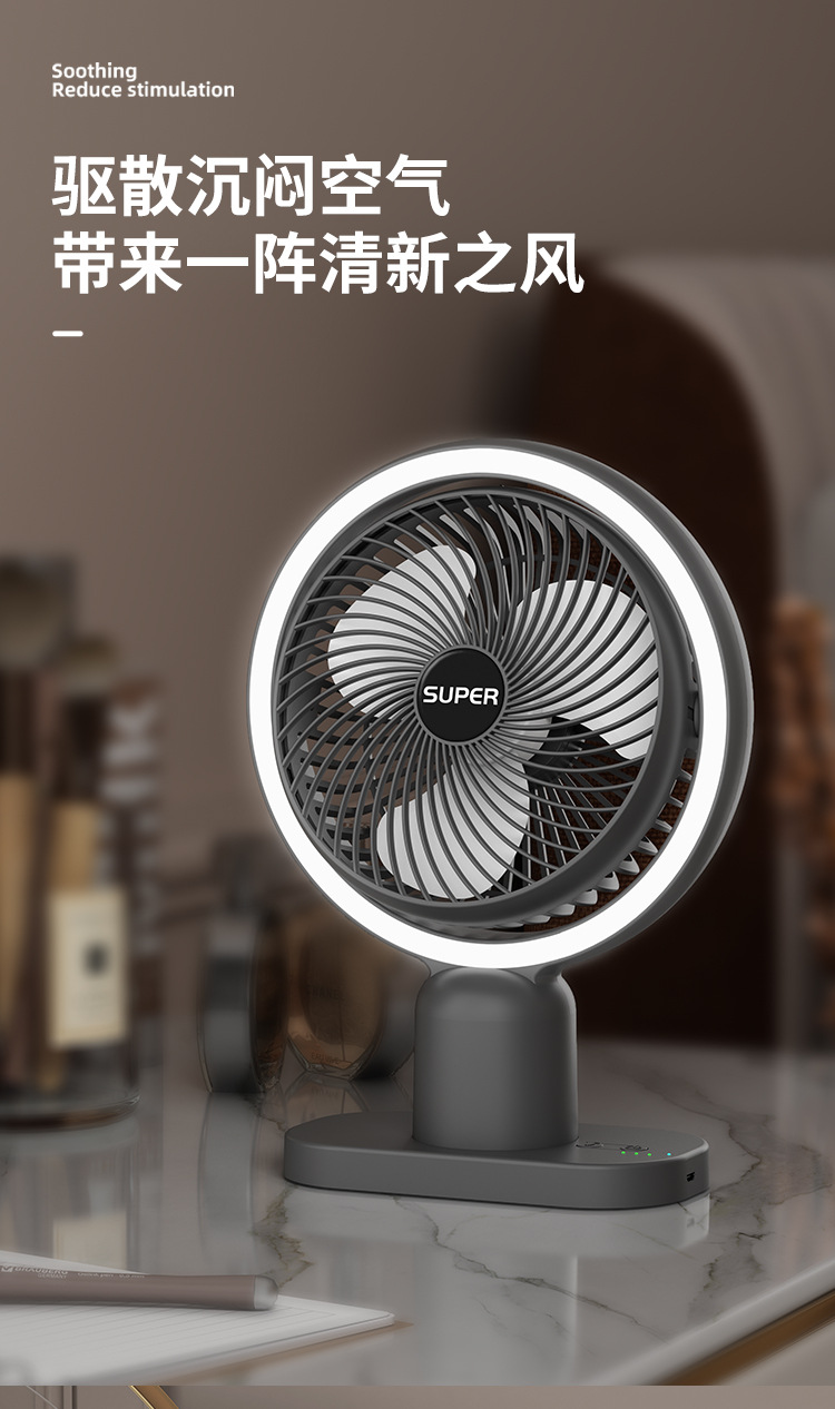 Private Mold NO 6-Inch Portable Electric Fan with USB Rotation and Rechargeable Battery