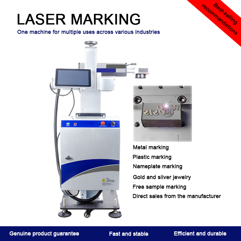 Quality OEM Laser Marking Machine - 50 MOQ, Custom Branding/Software for sale