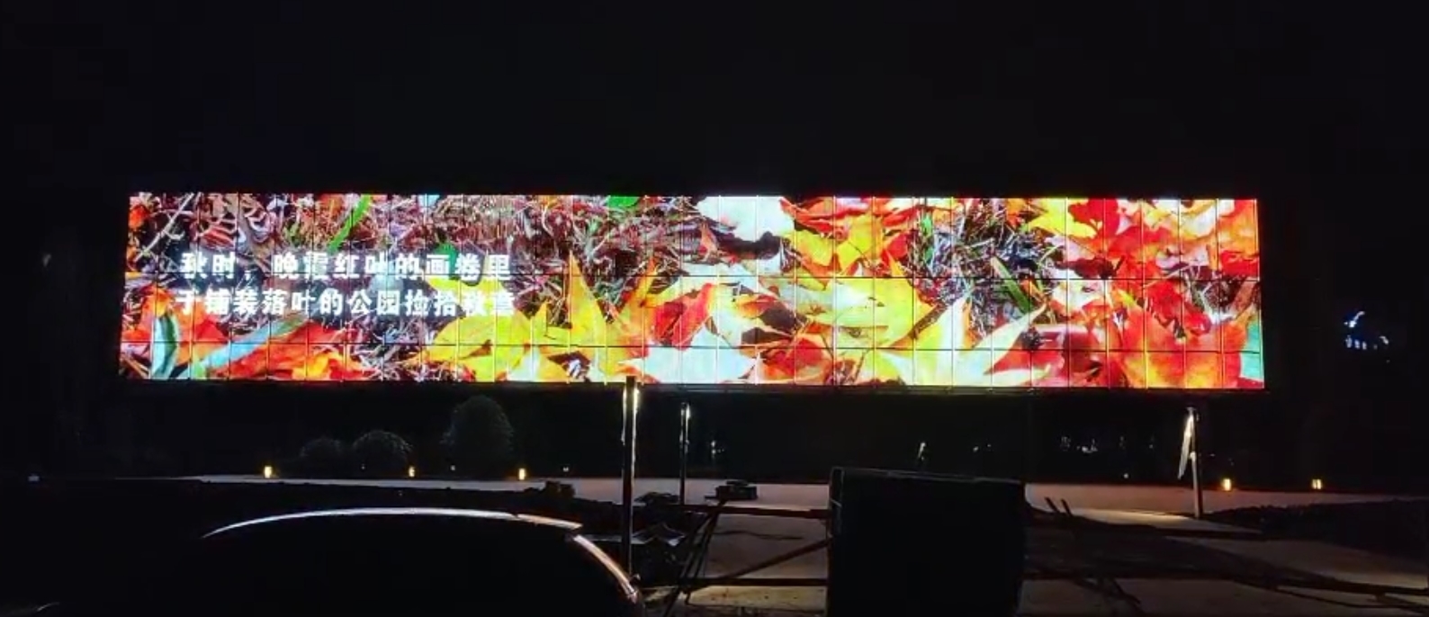 P31.25 Outdoor Curtain Screen Manufacturer RGB LED Screen Flexible Customized Portable Mesh LED Curtain Screen