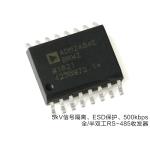 ADM2484EBRWZ-REEL7 SOIC-16 Digital Isolators Analog Devices 44MHz