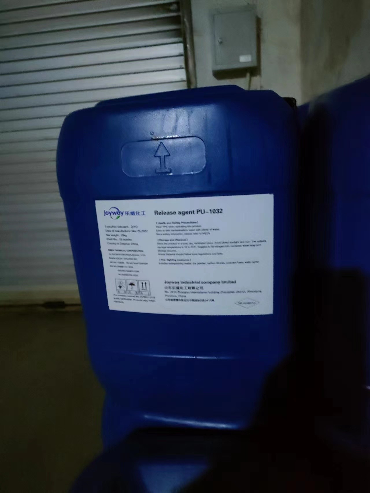 China Water Base Mould Release Agent Shoe Sole molding release agent on sale