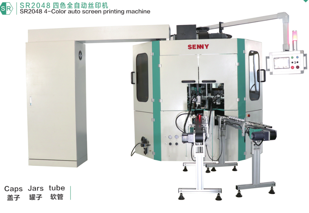 Round/Jar Cap Fully Automatic Screen Printing Machine 60pcs/Min