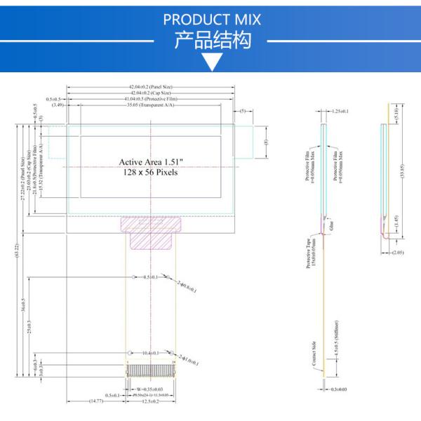 Technical drawing of OLED display dimensions