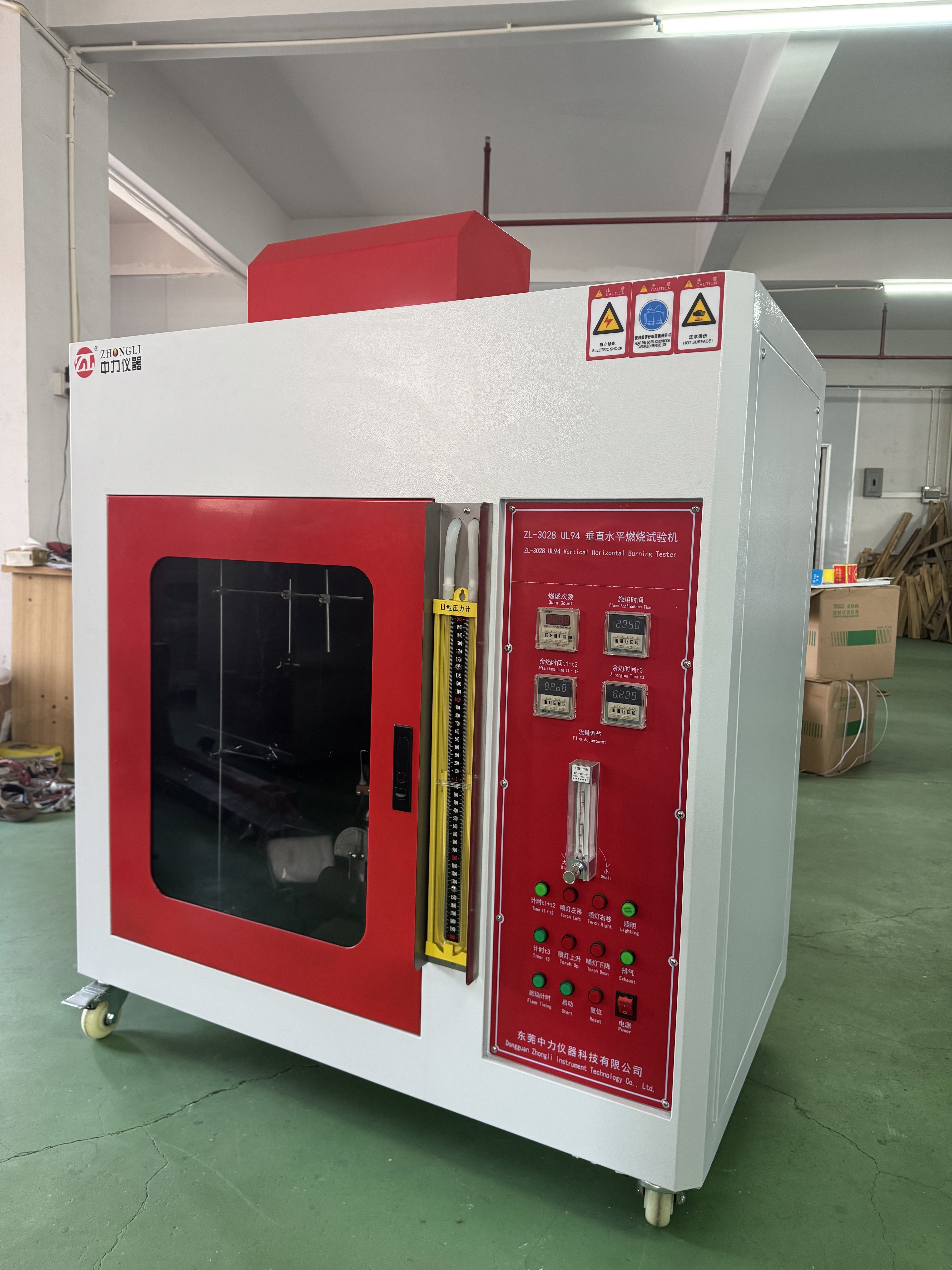 ISO3582 ASTMD4986 Horizontal and Vertical Burning Tester Flammability Testing