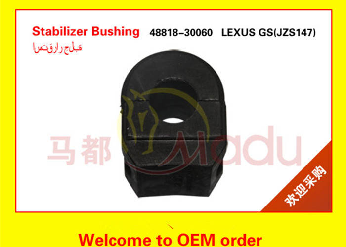 Good quality stabilizer bushing for LEXUS GS300 JZS147