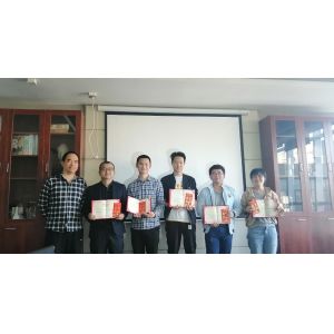 Chengdu Wanggan Technology Co., Ltd.