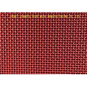 Quality 0.5mm Plain Weave 12*12mm Double Crimped Wire Mesh for sale