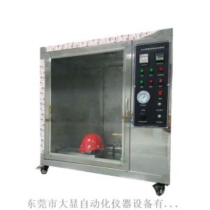 Helmet Flame Retardant Performance Testing Equipment For Testing The Flame