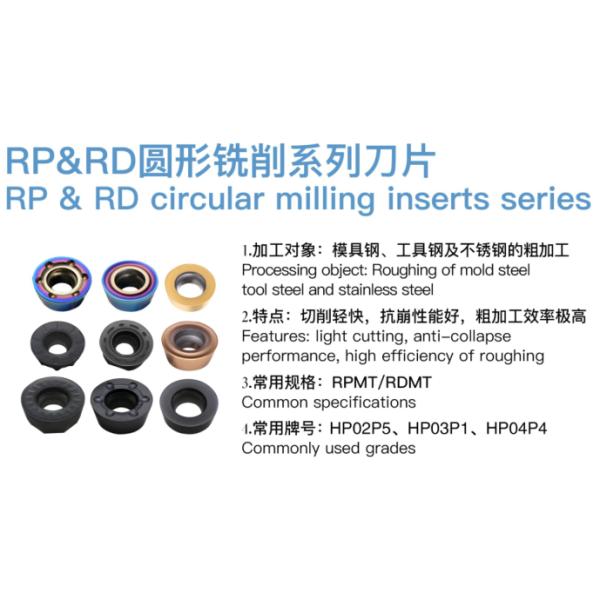 RPMT08T2MOE-JS CNC Carbide Safety Milling Inserts PVD CVD