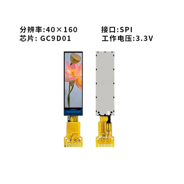 0.99 Inch Bar Type TFT 40X160 SPI4 LINE Interface Driving IC GC9D01 400c/D