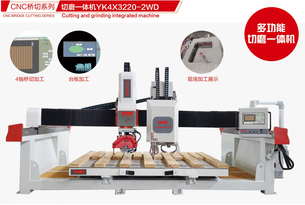 Quality Heavy-Duty Integrated Marble Cutter / Grinder Bridge Saw for sale