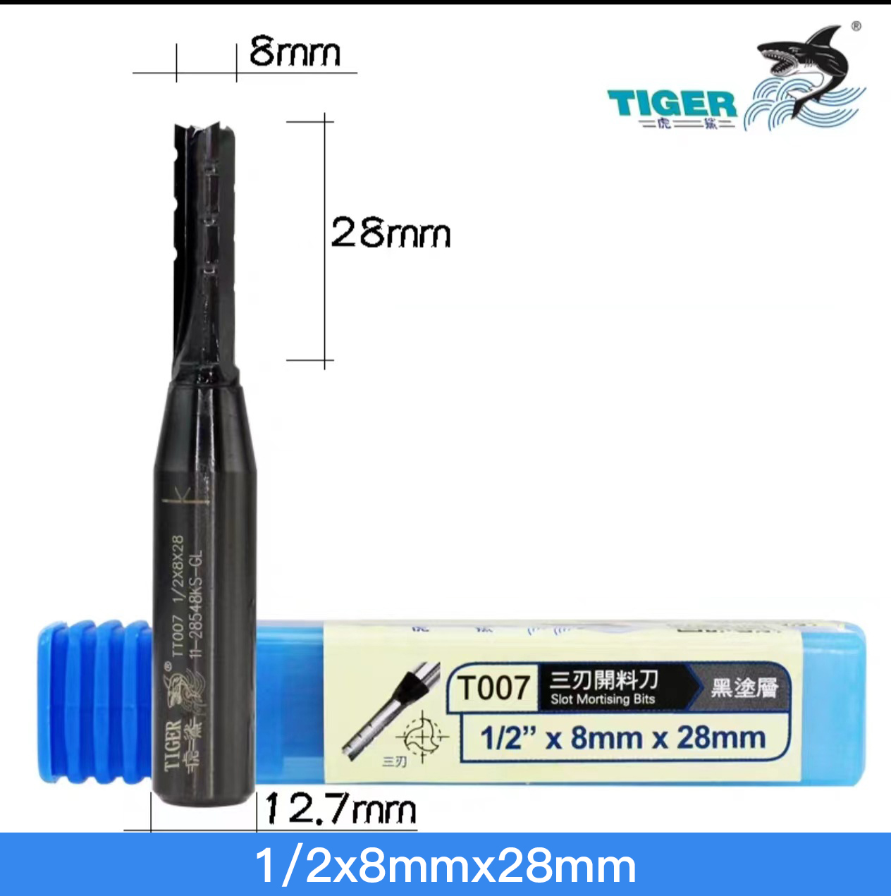 Tiger 1 /2*6mm*22mm Three Blade Woodworking Straight Blade T007 Carving Machine Slotting Woodworking Milling Cutter