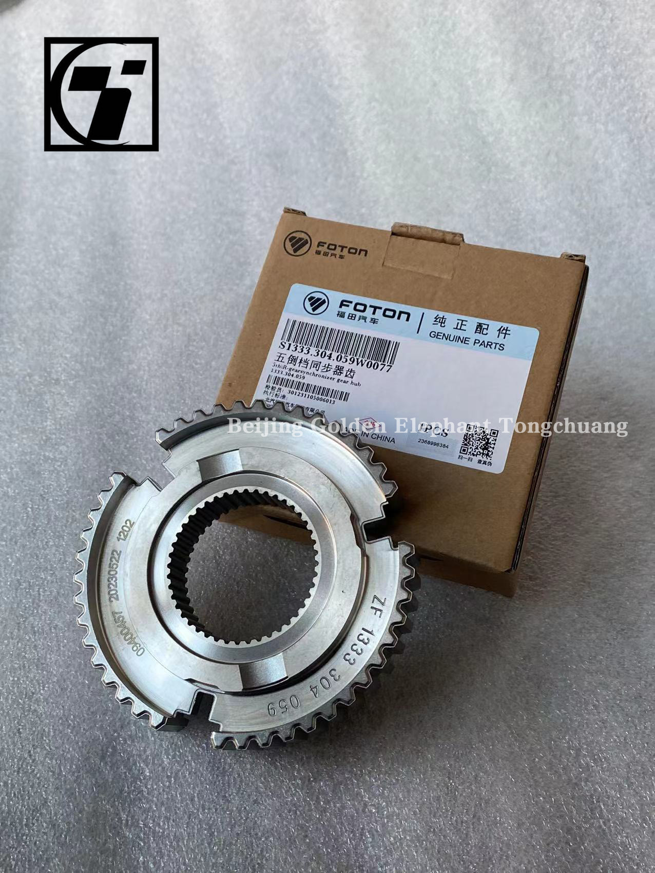 Foton Omako Oling MRT Era Five Reverse Gear Synchronizer Tooth Grain 1333.304.059