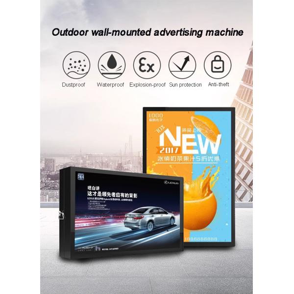 4K Ultra HD Android Outdoor Lcd Digital Signage Totem Kiosk Custom Floor Standing