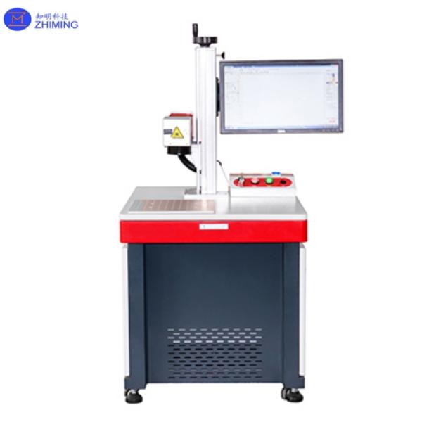 END PUMP LASER MARKING MACHINE 8W-40W Laser Wave Length 1064nm