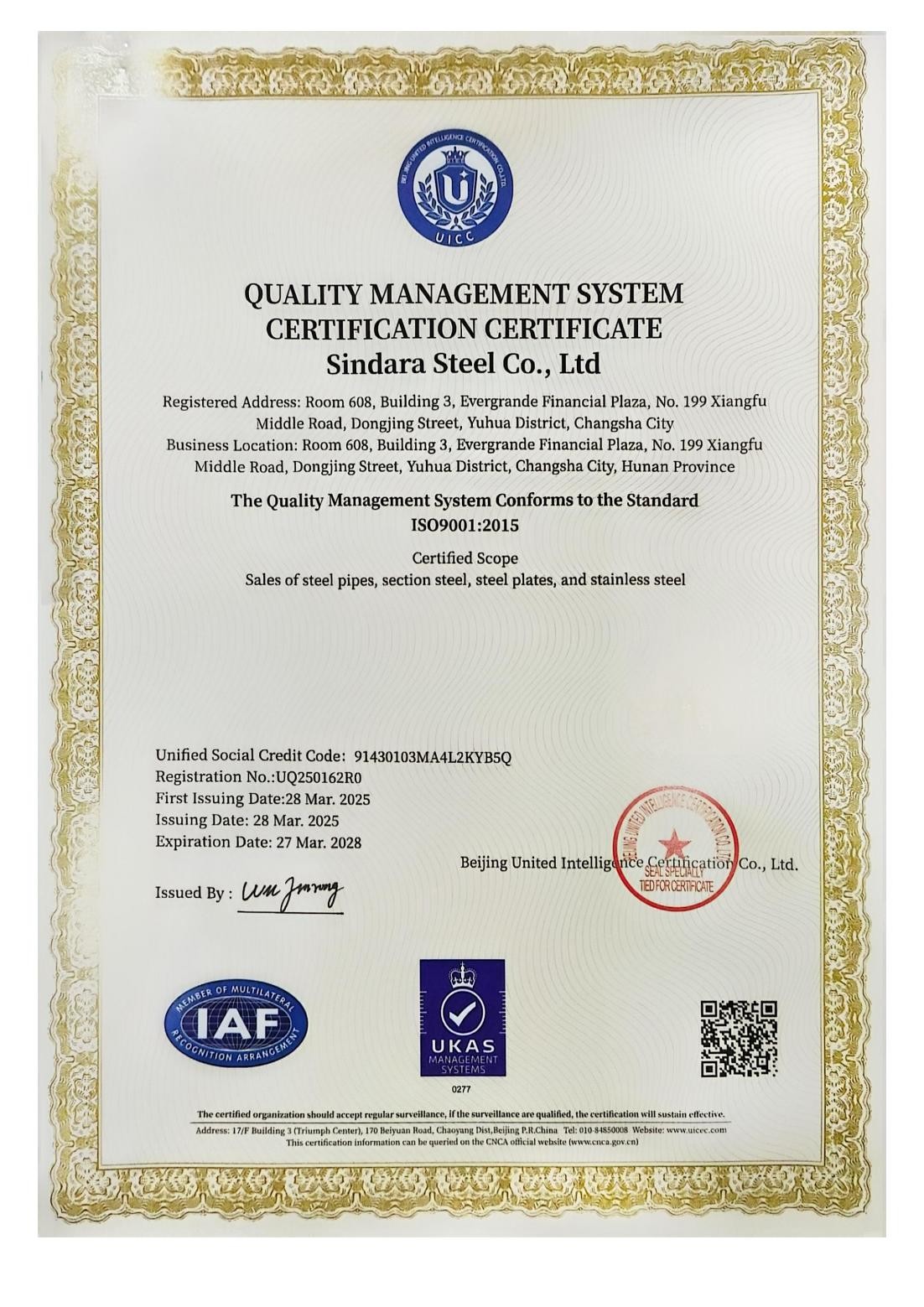 Sindara Steel Co.,Ltd Certifications